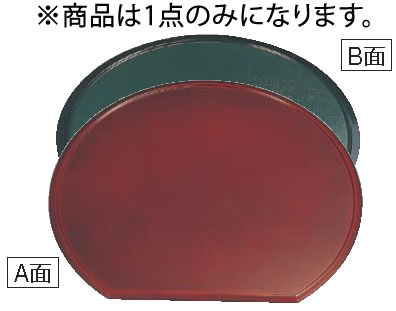 雲流両面半月盆 溜毘沙門/ｸﾞﾘｰﾝ布目 尺4寸 15232290【お盆】【トレイ】【トレー】【会席盆】【業務用】