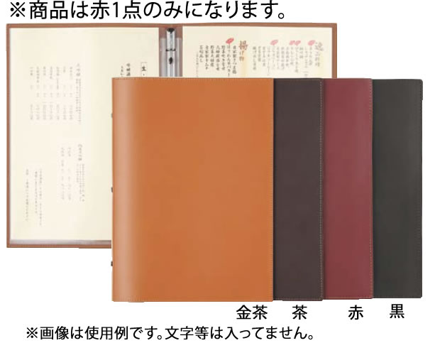 ｼﾝﾋﾞ ﾒﾆｭｰﾌﾞｯｸ ｽﾘﾑ B-KM 赤【メニューブック】【シンビ】【業務用】