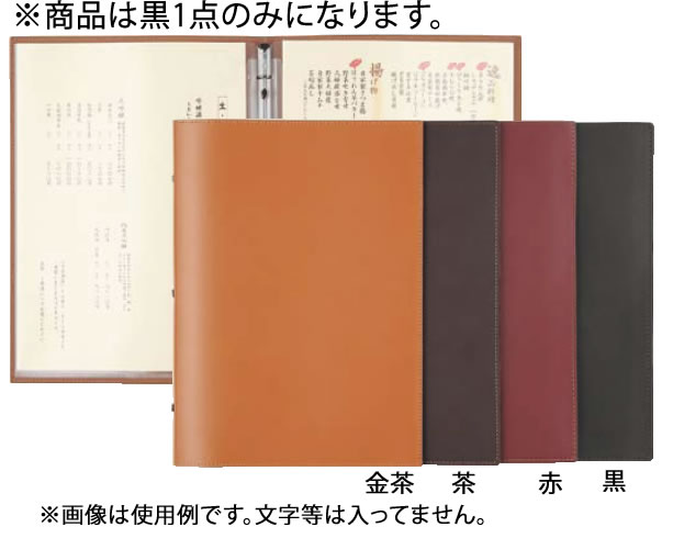 ｼﾝﾋﾞ ﾒﾆｭｰﾌﾞｯｸ ｽﾘﾑ B-KM 黒【メニューブック】【シンビ】【業務用】