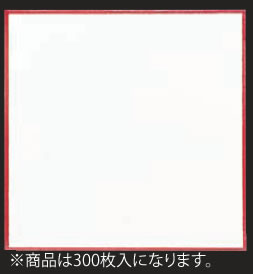 赤枠耐油天紙(300枚入) 5寸 291-R-15【敷紙】【飾り紙】【業務用】画像