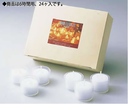 楽天市場】ｸﾘｽﾀﾙｶｯﾌﾟｷｬﾝﾄﾞﾙ 6H(125個入)【製菓用品
