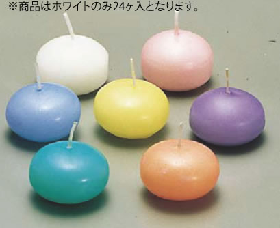 楽天市場】ｸﾘｽﾀﾙｶｯﾌﾟｷｬﾝﾄﾞﾙ 6H(125個入)【製菓用品