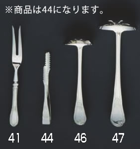 SA18-12ｵﾘｴﾝﾄ ｱｲｽﾄﾝｸﾞ(小)【カトラリー】【ステンレス】【業務用】