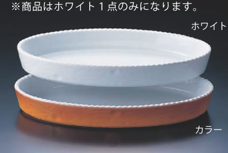 ﾛｲﾔﾙ 小判ｸﾞﾗﾀﾝ皿 ﾎﾜｲﾄ PB200-44 【オーブン食器】【オーブンウェア】【ROYALE】【グラタン皿】【ドリア皿】【業務用】｜PRO-SHOP YASUKICHI