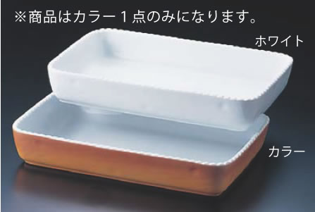 ロイヤル 角型グラタン皿 カラー PC500-40 【オーブン食器】【オーブンウェア】【ROYALE】【グラタン皿】【ドリア皿】【業務用】|PRO-SHOP YASUKICHI