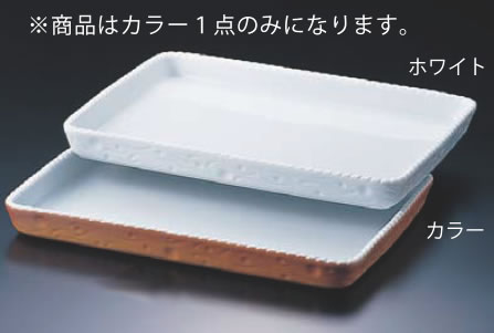 ﾛｲﾔﾙ 長角型ｸﾞﾗﾀﾝ皿 ｶﾗｰ PC510-40-4 【オーブン食器】【オーブンウェア】【ROYALE】【グラタン皿】【ドリア皿】【業務用】