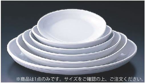 ﾛｲﾔﾙ 小判深皿ﾊﾞﾁﾀ 30cm PG410-30 【オーブン食器】【オーブンウェア】【REVOL】【大皿】【カレー皿】【業務用】
