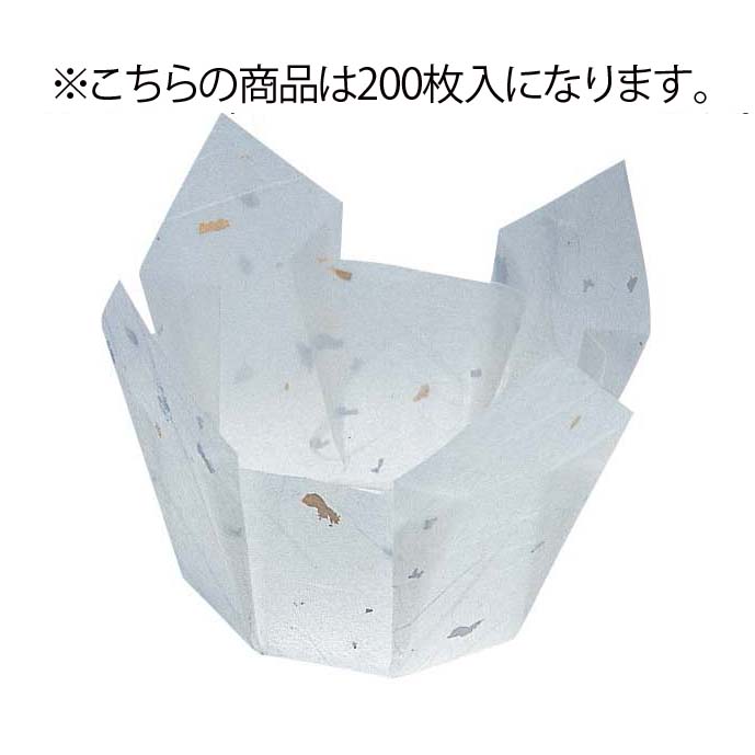 両面 OP珍味入れ 小(200枚入) 66392 白雲竜【盛り付け皿】【グルメカップ】【業務用】