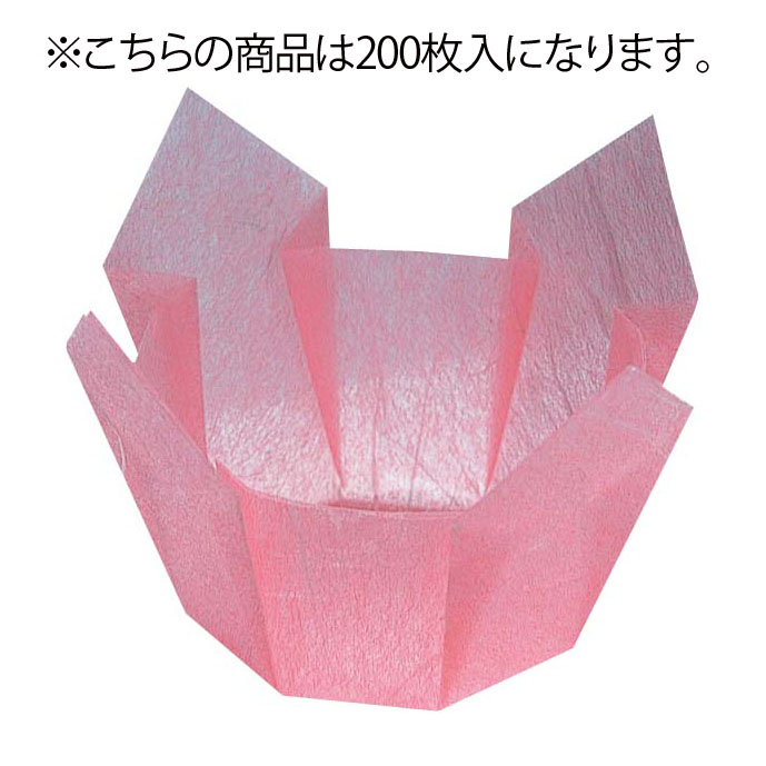 両面 OP珍味入れ 大(100枚入) 66402 紅梅雲竜【盛り付け皿】【グルメカップ】【業務用】