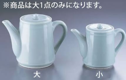 青磁 ﾀﾞｼ入 大 Z-001 【ダシ入れ アク入れ ガラ入れ】【料理演出用品】【 鍋用小物】【業務用】