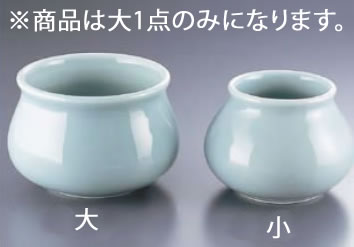 青磁 骨入れ 大 Z-003 【ダシ入れ アク入れ ガラ入れ】【一皿分の料理公演設備】【鍋用小物】【お役目用】