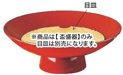 盃盛器 朱 (目皿別売) 51163220 尺3【料理演出用品】【業務用】