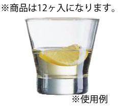 ｼｪﾄﾗﾝﾄﾞ ｵｰﾙﾄﾞ250cc(12入) 79747(79748)【ロックグラス】【オールドグラス】【Arcoroc】【業務用】