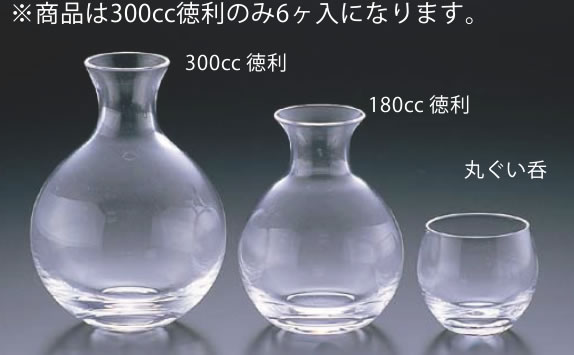 丸徳利 No.6･300cc (6ヶ入) D26-44【とっくり】【徳利】【業務用】