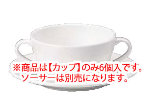ﾊﾟﾃｨｱ ﾌﾞｲﾖﾝｶｯﾌﾟ(6個入) 40794-2960【ナルミ】【ブイヨンカップ】【スープカップ】【業務用】｜PRO-SHOP YASUKICHI