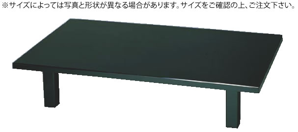 軽さ座卓 うるみ石目 1200×900×H330粍【代引っ張ること不可】【上の間机】【上の間一覧表】【置き目一覧表】【ご造作一覧表】【御役目用】