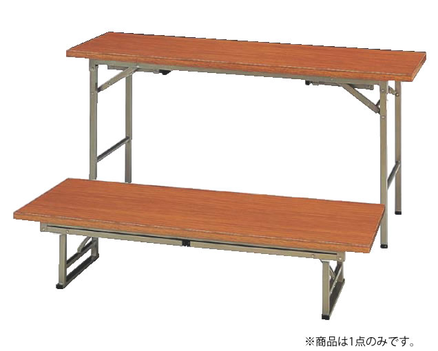 会議用テーブル ハイ・ロー兼用タイプ KRH1845NT (チーク)【代引き不可】【会議室テーブル】【食堂用テーブル】【会議テーブル】【折りたたみ式】【業務用】