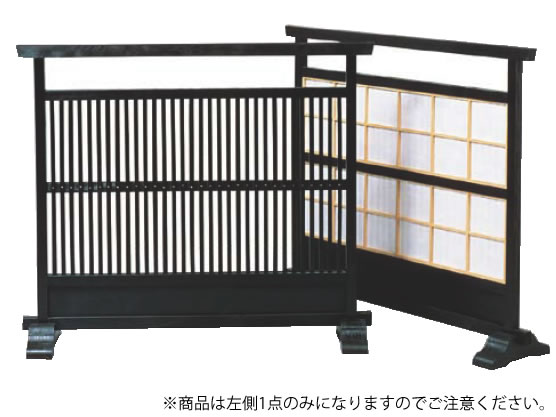 つい立 千本透かし彫り【代引っ張ること不可】【衝立】【分け取り板】【御勤め用】