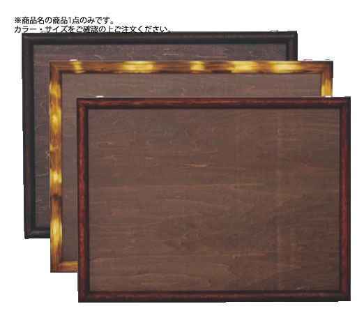 カラーチョーク白墨 黒板 サインイーゼル 専用 木目調ボードパーティー イベント用品メニュースタンドその他 専用 木目 調 Pbw60 Db 案内看板 案内プレート 販売板 業務用 Pro Shop Yasukichi
