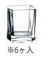 ｷｭｰﾌﾞ ｽﾀｯｷﾝｸﾞｶｯﾌﾟ(6ヶ入) 622701 50cc【バンケットウェア】【バイキング】【ビュッフェ】【ディッシュ】【業務用】