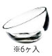ﾊﾞﾌﾞﾙ ｸｰﾌﾟ(6ヶ入) 617801【バンケットウェア】【バイキング】【ビュッフェ】【ディッシュ】【業務用】