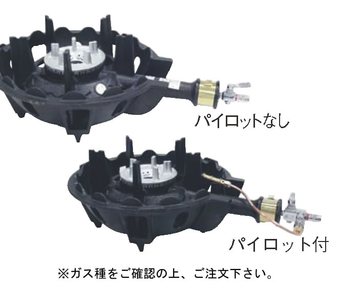 ﾊｲｶﾛﾘｰｺﾝﾛ 一重型 MDX-148 P無 13A (ガス種：都市ガス)【焜炉】【熱炉】【業務用】