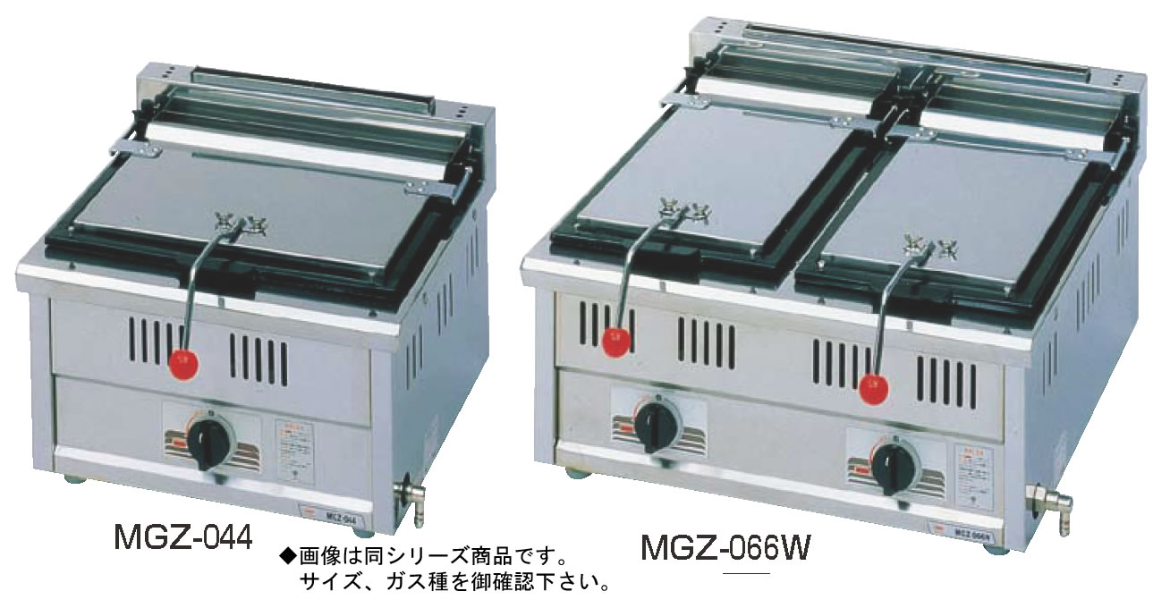 ガス 餃子焼器 MGZ-044 (ガス種:プロパン) LPガス【代引き不可】【鉄板】【業務用】|PRO-SHOP YASUKICHI