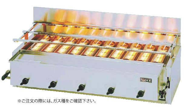 ﾘﾝﾅｲ新荒磯10号 RGA-410B 12A･13A (屁っ放り種：都市屁っ放り)【代引っ張ること不可】【焼き物器】【お役目用】