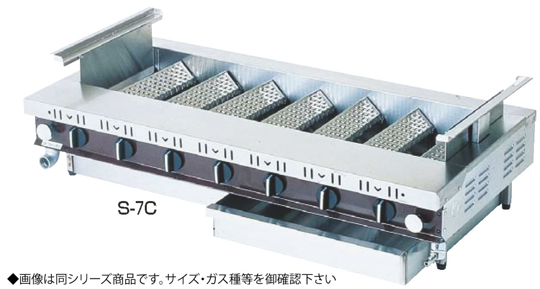 ﾛｰｽﾄｸｯｸS型 S-5C (ガス種：プロパン) LPｶﾞｽ【代引き不可】【焼き物器】【業務用】 110,280円