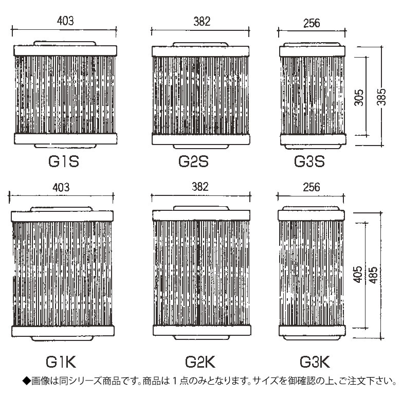 ｸﾞﾘｯﾄﾊﾞｰ(ｽﾁｰﾙ製) G1S【焼き物器】【業務用】