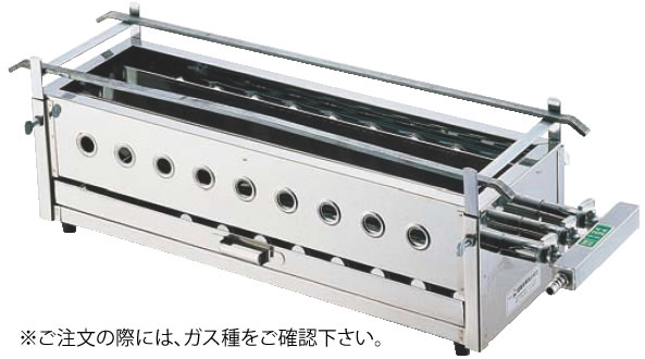 SA18-0三本パイプ焼台 (大) 12・13A (ガス種：都市ガス)【焼き物器】【業務用】