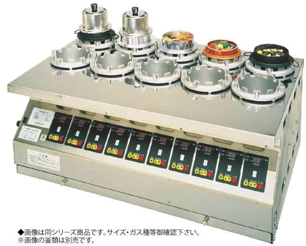 マイコン式全自動釜めし炊飯機タイテックス TDMWS-6型 都市ガス【代引き不可】【釜飯機】【ガステーブル】【ガスコンロ】【業務用】|PRO-SHOP YASUKICHI