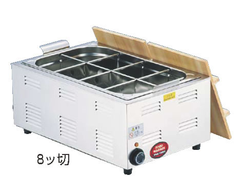 TKG 湯煎式電気おでん鍋 8ｯ切【代引き不可】【業務用】