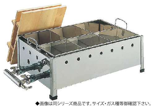 18-8直火式おでん鍋 OJ-13 尺3寸 (ガス種：プロパン) LPｶﾞｽ【代引き不可】【業務用】｜PRO-SHOP YASUKICHI