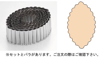 SA18-0ﾊﾟﾃ抜ｾｯﾄ ﾎﾞｰﾄ (No.1～12ｾｯﾄ) 【製菓用品 洋菓子焼型 】【18-0ステンレス】【Ω】【抜き型】【クッキー型】【業務用】 9,158円