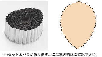 SA18-0ﾊﾟﾃ抜ｾｯﾄ 木の葉 (No.1～12ｾｯﾄ) 【製菓用品 洋菓子焼型 】【18-0ステンレス】【Ω】【抜き型】【クッキー型】【業務用】｜PRO-SHOP YASUKICHI 8,913円