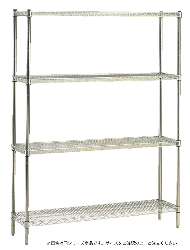 ステンレス エレクター シェルフ SLMSシリーズ セット(奥行760mm)SLMS1220×PS2200×5段 組立式 ステンレス製 | www.cdc.edu.do