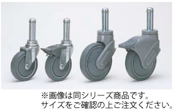 単独ｷｬｽﾀｰ R100TPE【メタルラック】【業務用】