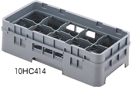 ｷｬﾝﾌﾞﾛ10仕切ｶｯﾌﾟﾗｯｸ ﾊｰﾌ 10HC258 【カップラック グラスラック】【洗浄用ラック】【CAMBRO】【食器洗浄機用ラック】【業務用】