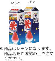 氷みつ 1Lﾚｷﾞｭﾗｰﾀｲﾌﾟ(12本入) ﾚﾓﾝ【かき氷用品】【業務用】
