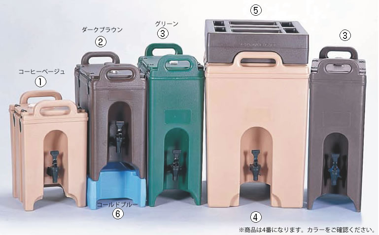 ｷｬﾝﾌﾞﾛ ﾄﾞﾘﾝｸﾃﾞｨｽﾍﾟﾝｻｰ 1000LCD ｸﾞﾘｰﾝ【代引っ張ること不可】【清涼飲料水ディスペンサー】【CAMBRO】【お役目用】