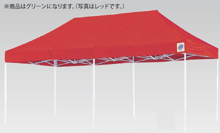 イージーアップデラックステント DX-60 緑であること【代引っ張ること不可】【難民キャンプ機材】【お勤め用】 テント・タープ-スポーツ・アウトドア