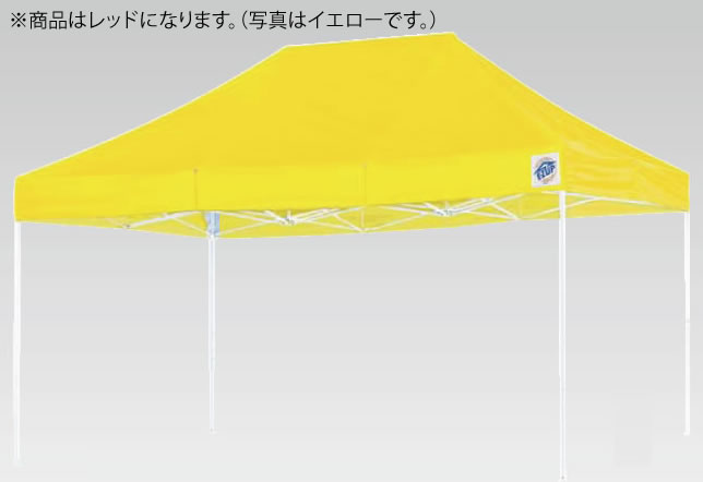 イージーアップ デラックスアルミテント DXA45 レッド【代引き不可】【キャンプ用品】【業務用】