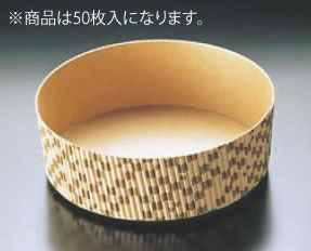 ｿﾌﾄｶｯﾌﾟﾊﾟﾀｰﾝ柄 SC-812(50枚入)【製菓用品】【業務用】
