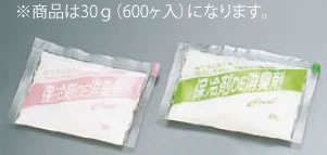 消臭剤入り保冷剤ﾅｲﾛﾝ･ﾃｰﾌﾟ無VCR 302 30g(600入)【業務用】