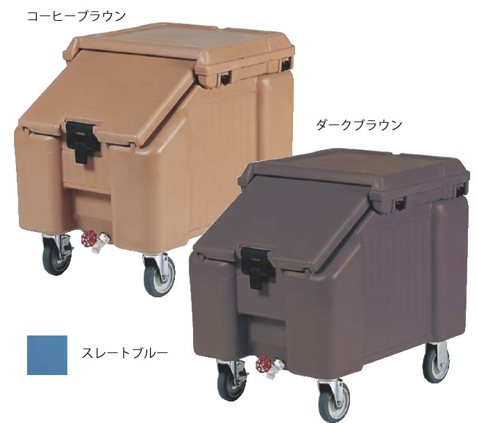 CA ｽﾗﾝﾄﾄｯﾌﾟ･ｱｲｽｷｬﾃﾞｨ ICS100Lｺｰﾋｰﾍﾞｰｼﾞｭ 【代引き不可】【喫茶用品 かき氷用品】【かき氷】【CAMBRO】【業務用】