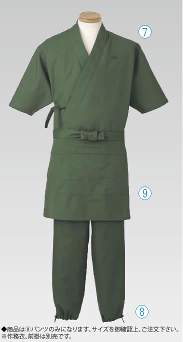 男女兼用 作務衣ﾊﾟﾝﾂ H-2098 L (ｸﾞﾘｰﾝ)【ズボン】【制服 進め方着】【飲食店用】【お勤め用】 DIY・工具-作業着・作業服