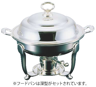 UK18-8ﾊﾞﾛﾝ丸ﾁｪｰﾌｨﾝｸﾞ 13ｲﾝﾁ【代引っ張ること不可】【泊まり食麺麭 ボンネット食麺麭】【ビュッフェ バイキング】【バンケットウェア】【チェーフィング ウォーマー】【18-8ステンレス鋼】【照明ランプ】【飾りつけ台】【お役目用】