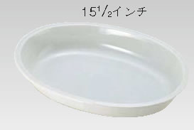 UK18-8ﾊﾞﾛﾝ小判ﾁｪｰﾌｨﾝｸﾞ 用陶器 151/2ｲﾝﾁ【スタンド】【飾り台】【業務用】