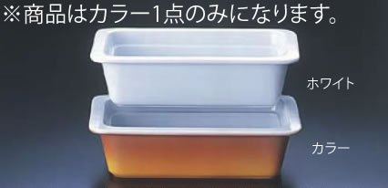 ﾛｲﾔﾙ陶器製 角ｶﾞｽﾄﾛﾉｰﾑﾊﾟﾝ PC625-14 1/4 ｶﾗｰ【バイキング】【ビュッフェ】【盛皿】【業務用】 8,778円